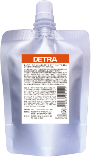 detra-main